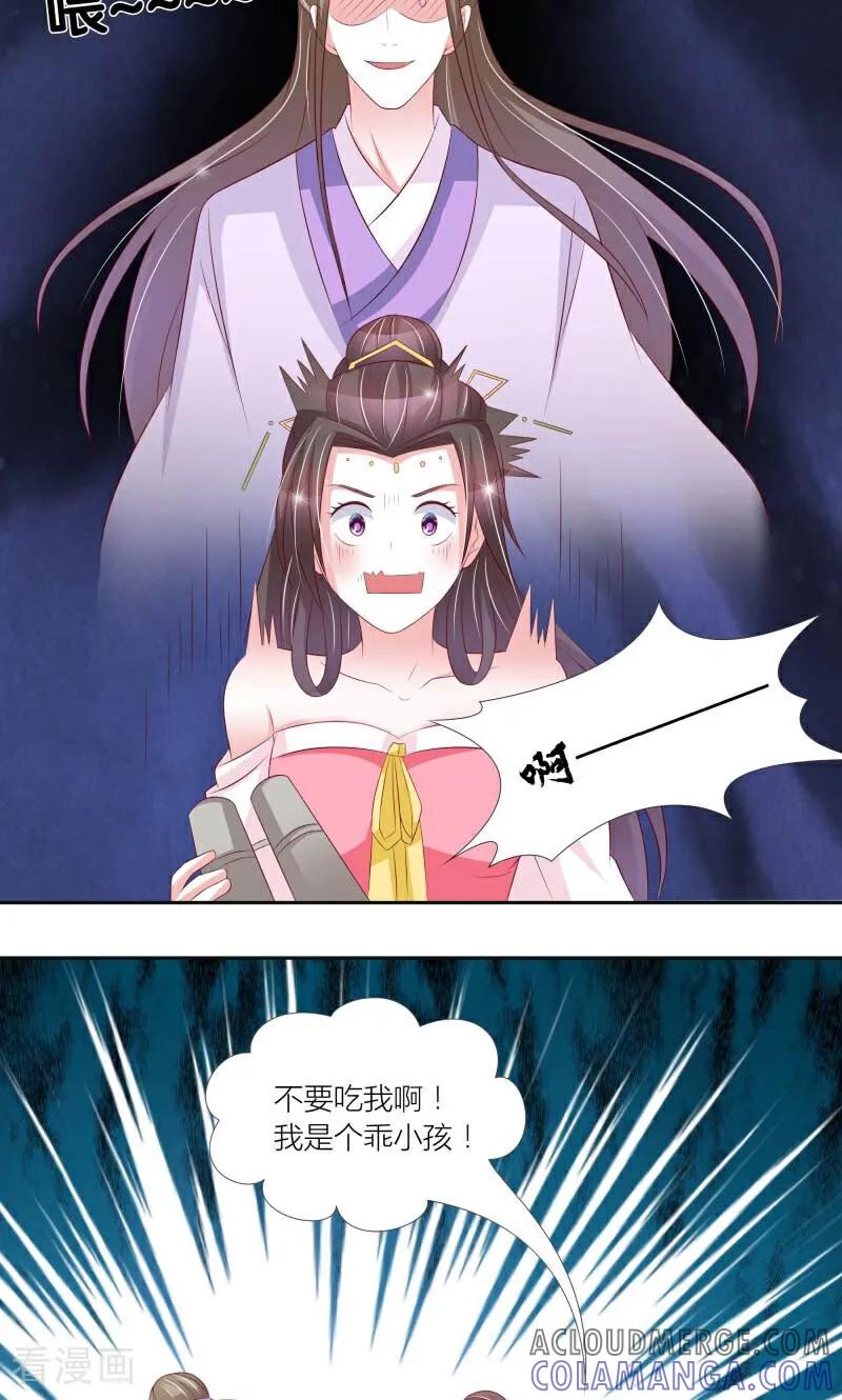 第69话-陌上音灵-咪咕数媒（第13张）