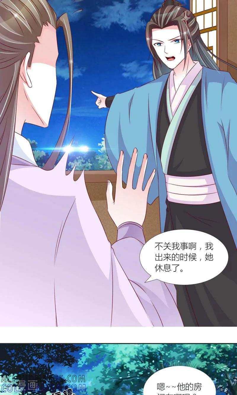 第69话-陌上音灵-咪咕数媒（第11张）