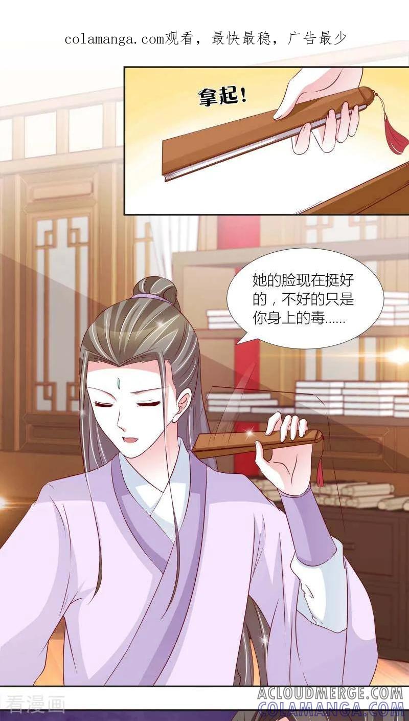 第69话-陌上音灵-咪咕数媒（第1张）
