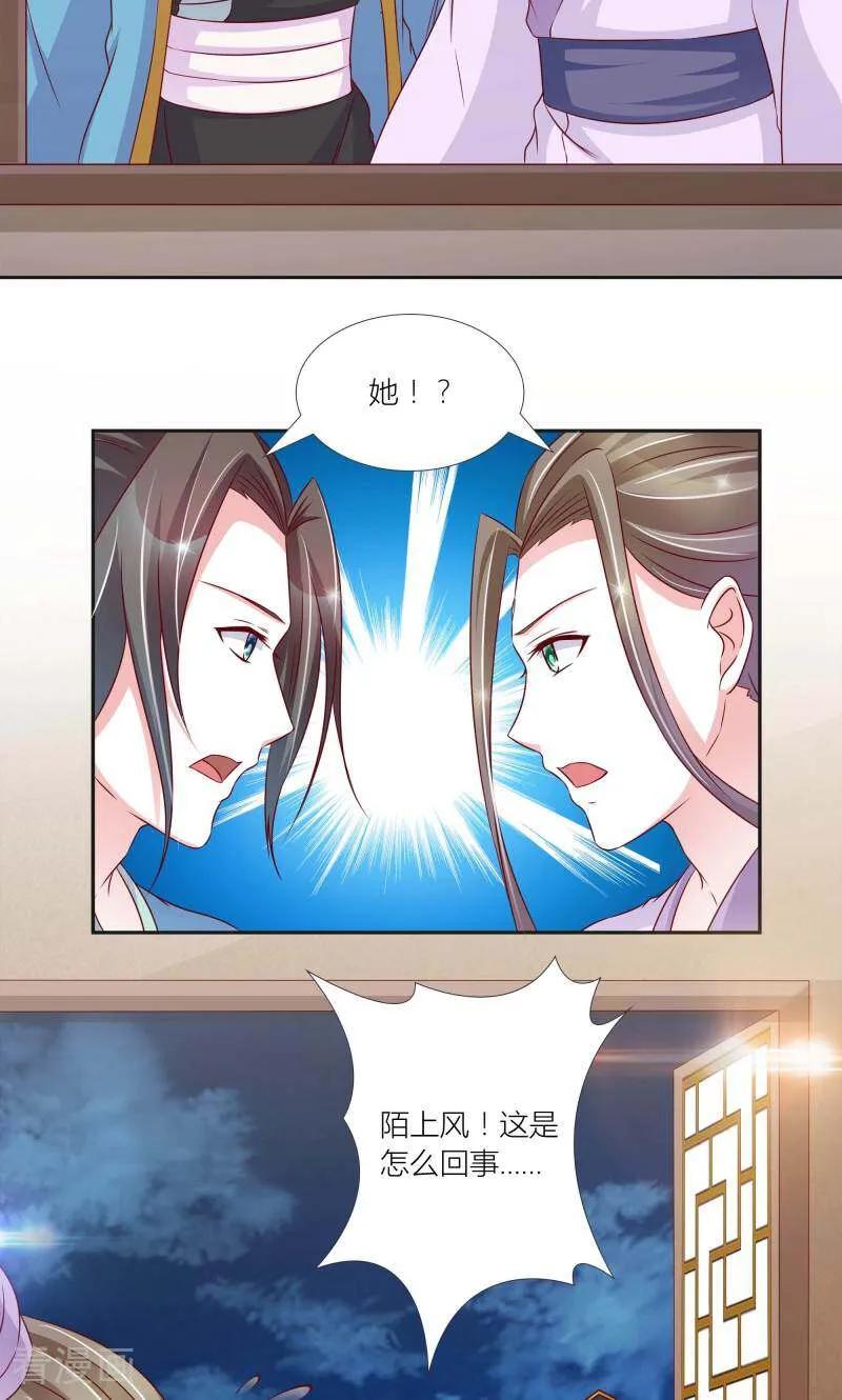 第69话-陌上音灵-咪咕数媒（第10张）