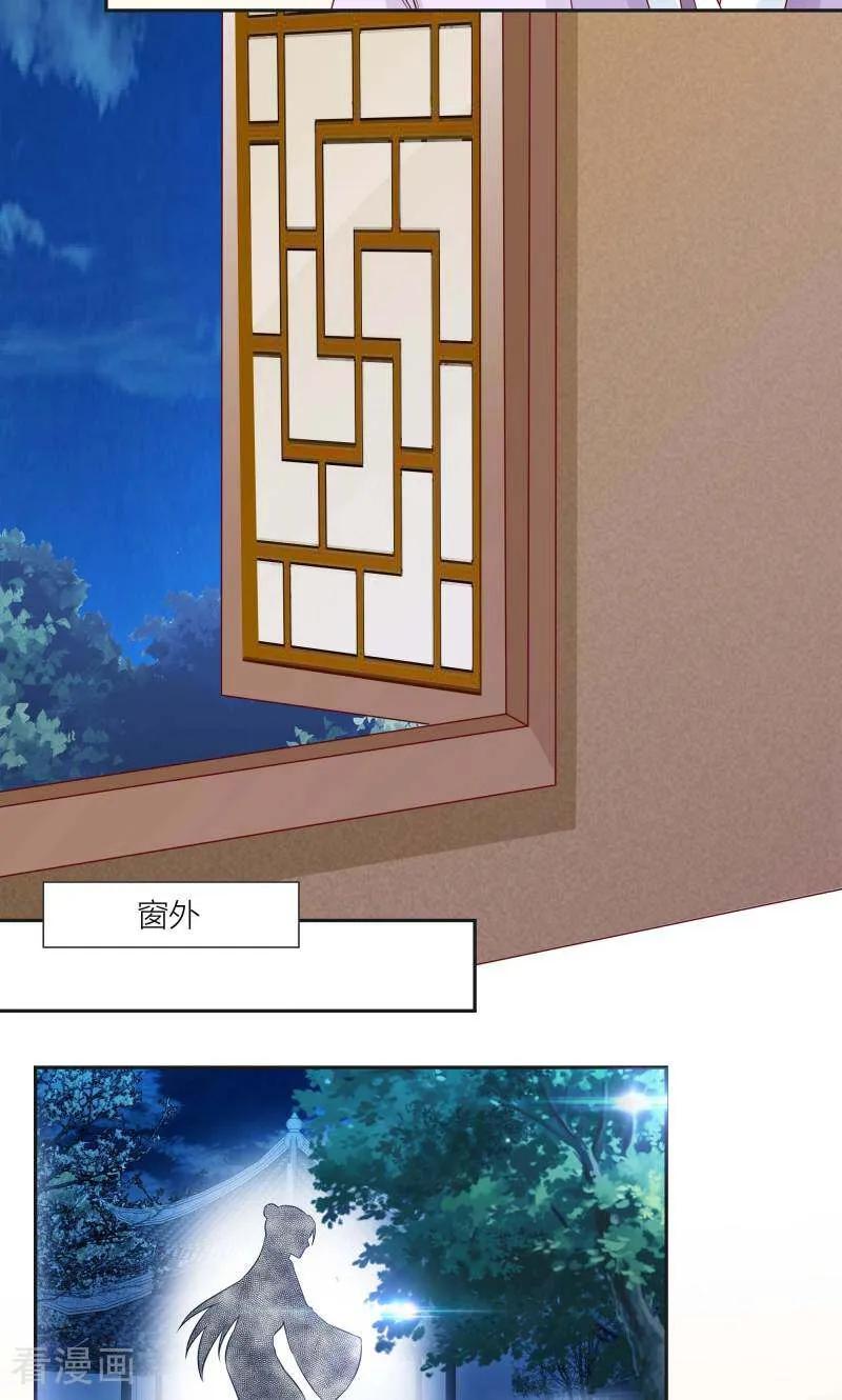 第69话-陌上音灵-咪咕数媒（第8张）