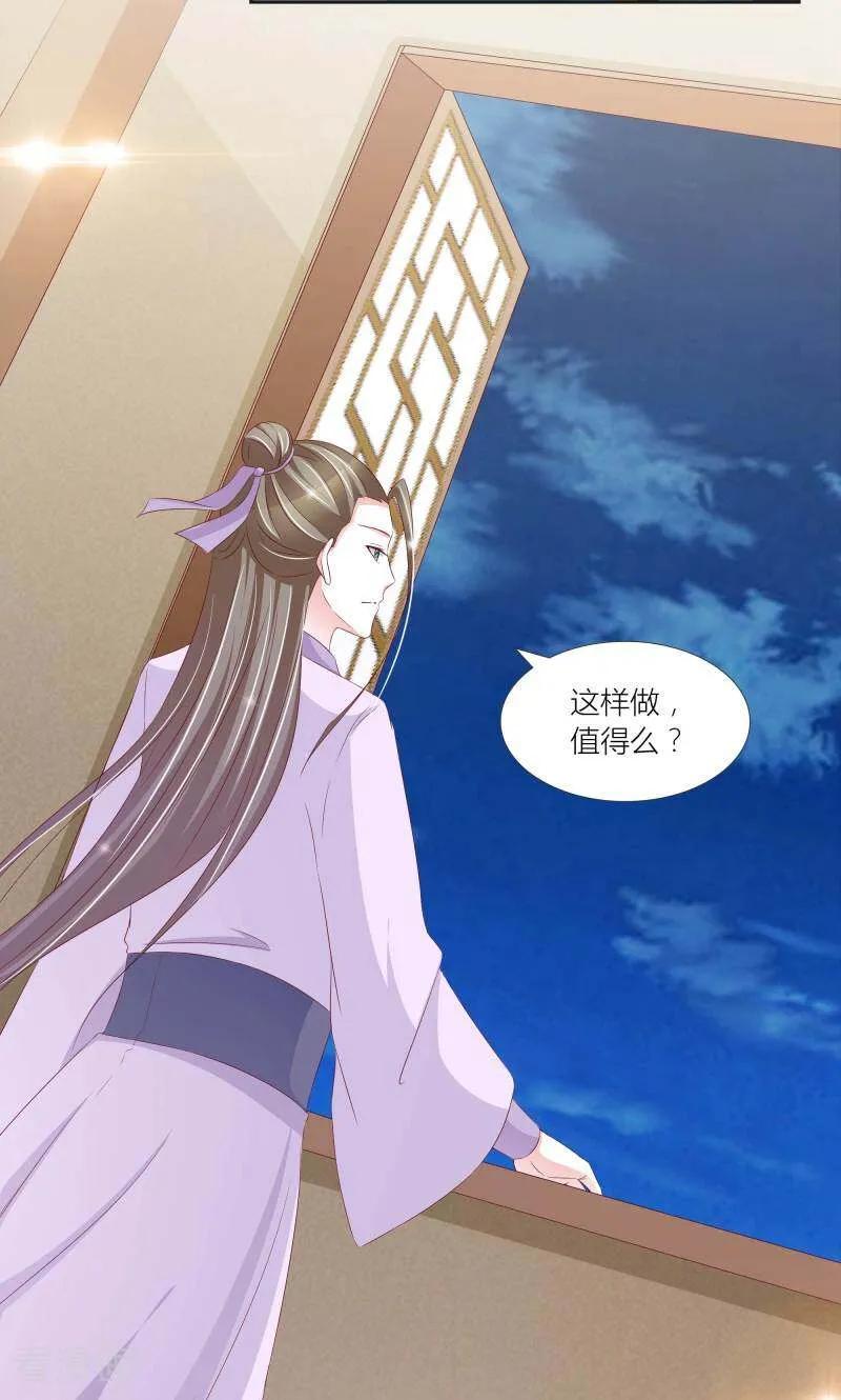 第69话-陌上音灵-咪咕数媒（第4张）