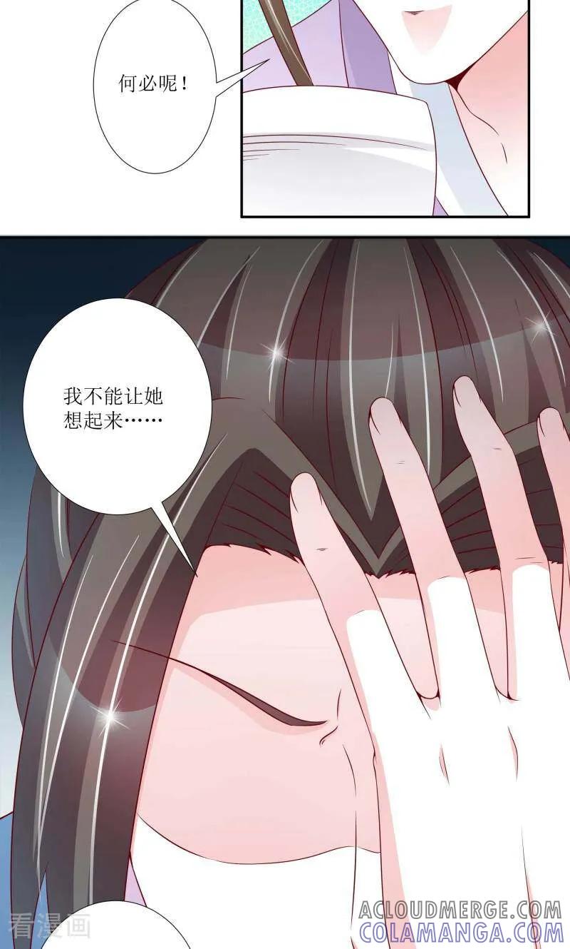 第70话-陌上音灵-咪咕数媒（第7张）