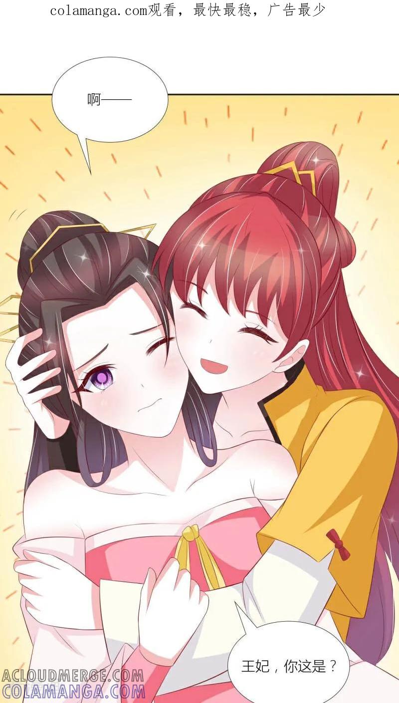 第71话-陌上音灵-咪咕数媒（第1张）