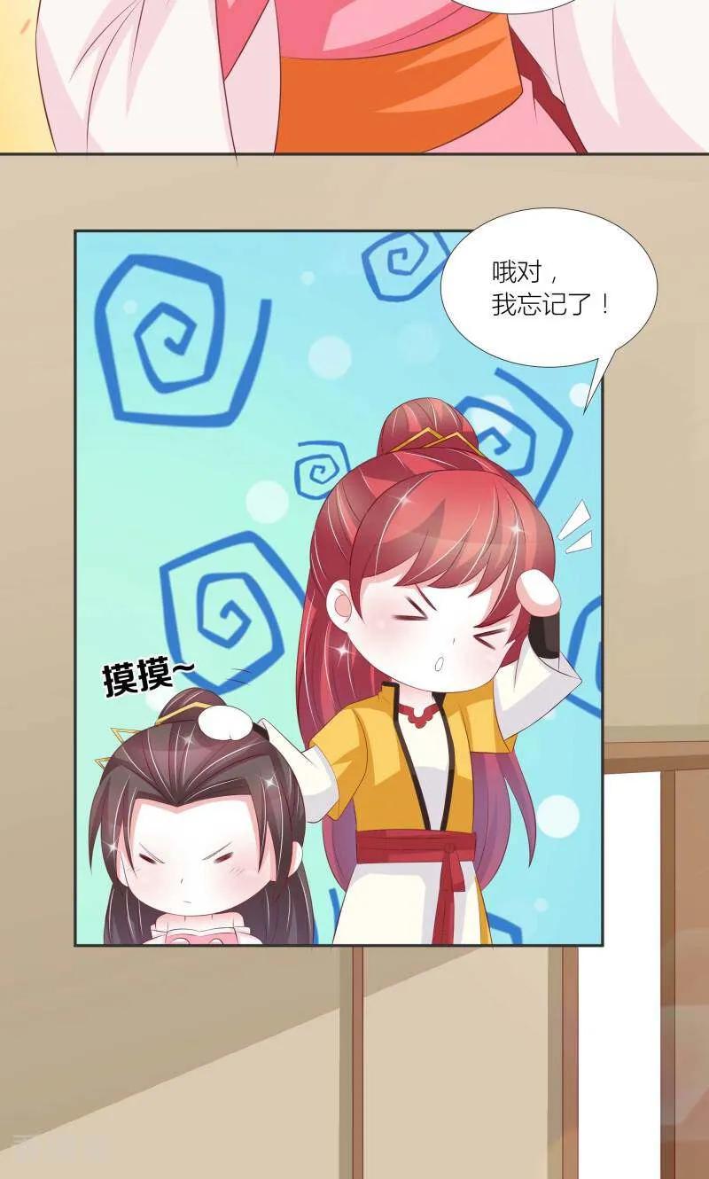第71话-陌上音灵-咪咕数媒（第2张）