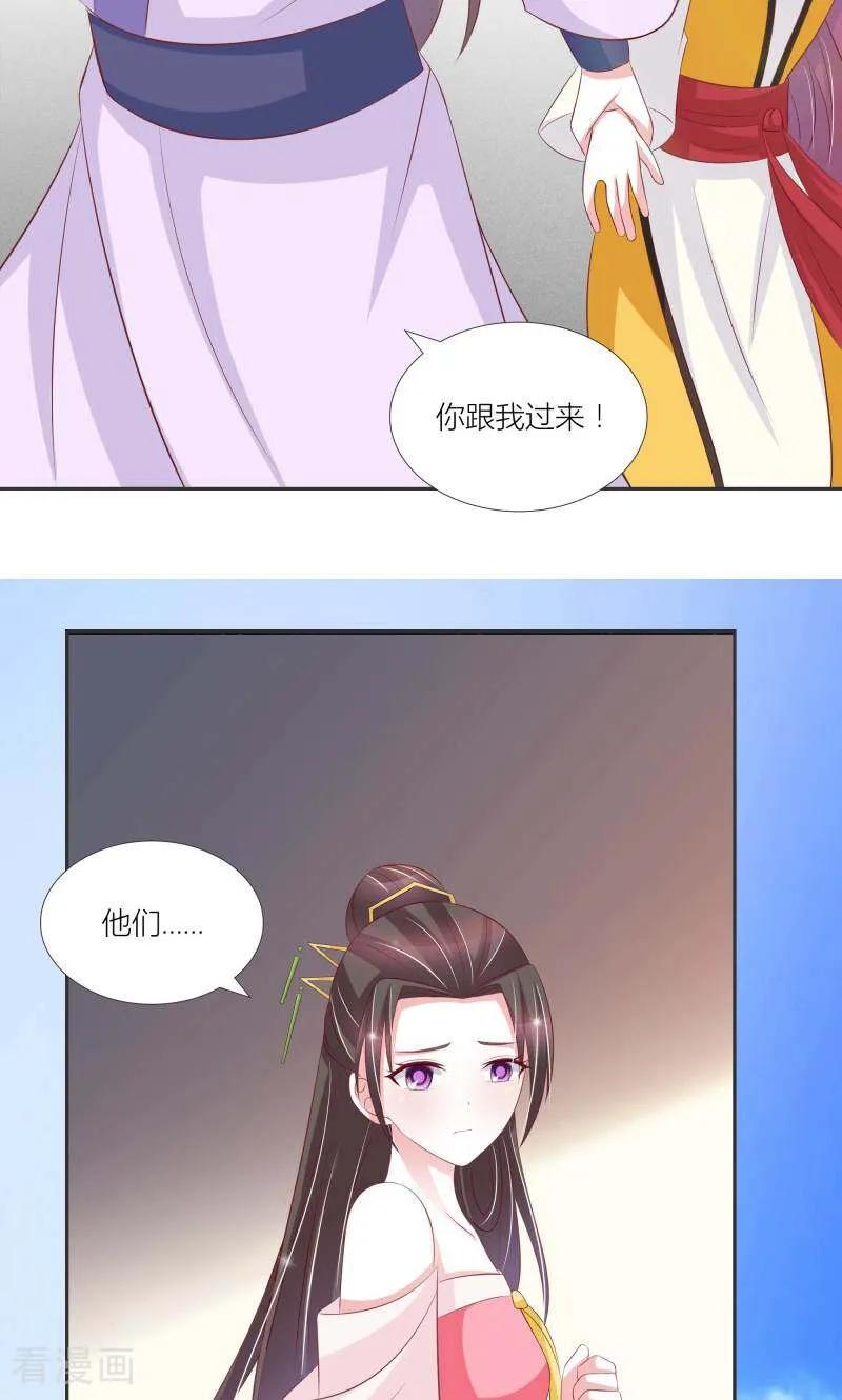 第71话-陌上音灵-咪咕数媒（第6张）