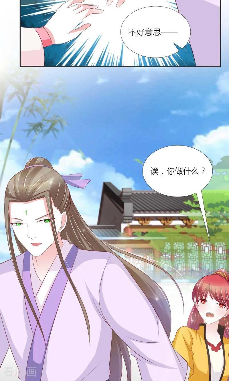 第71话-陌上音灵-咪咕数媒（第5张）
