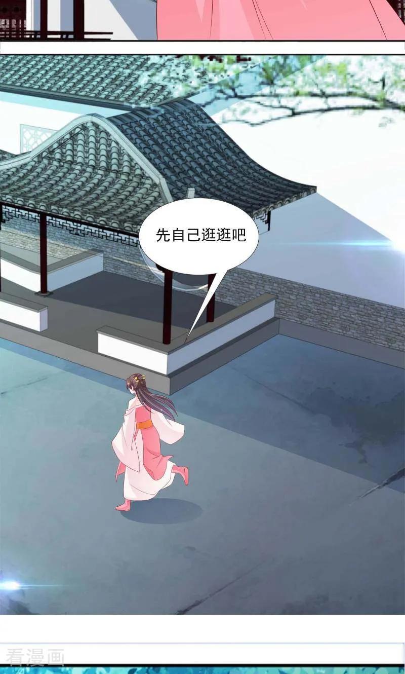 最终话-陌上音灵-咪咕数媒（第4张）