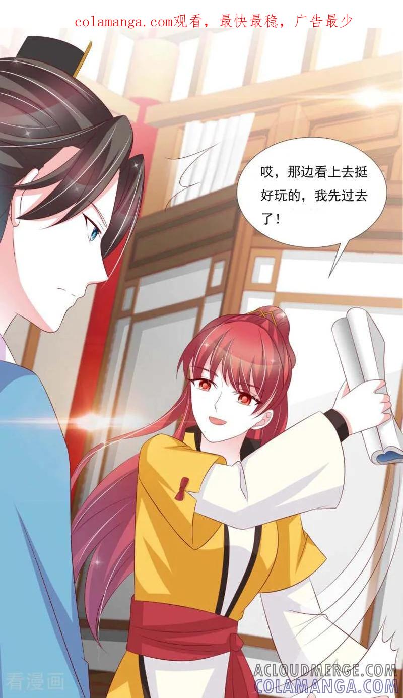 最终话-陌上音灵-咪咕数媒（第1张）