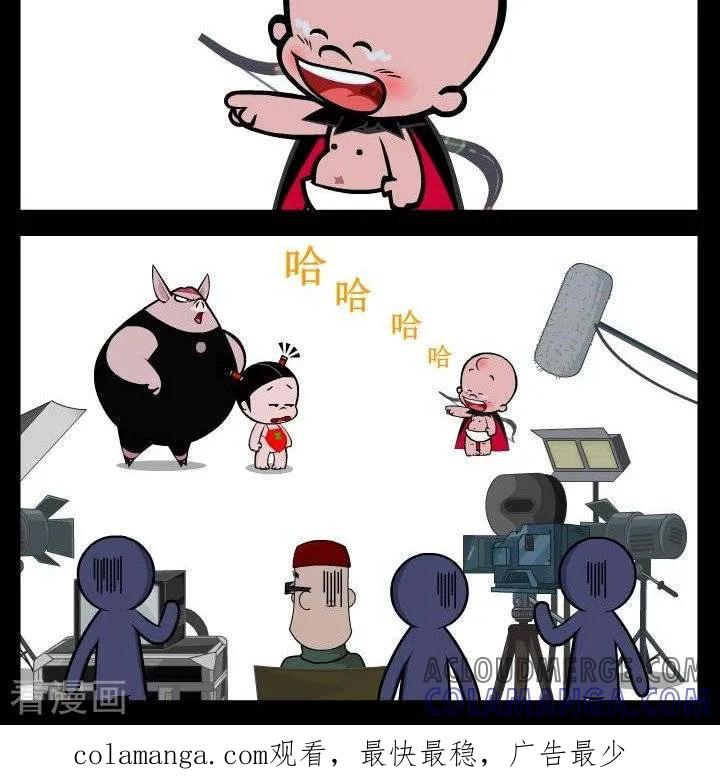 第331话终有一日-小破孩傻笑-拾荒动画（第2张）