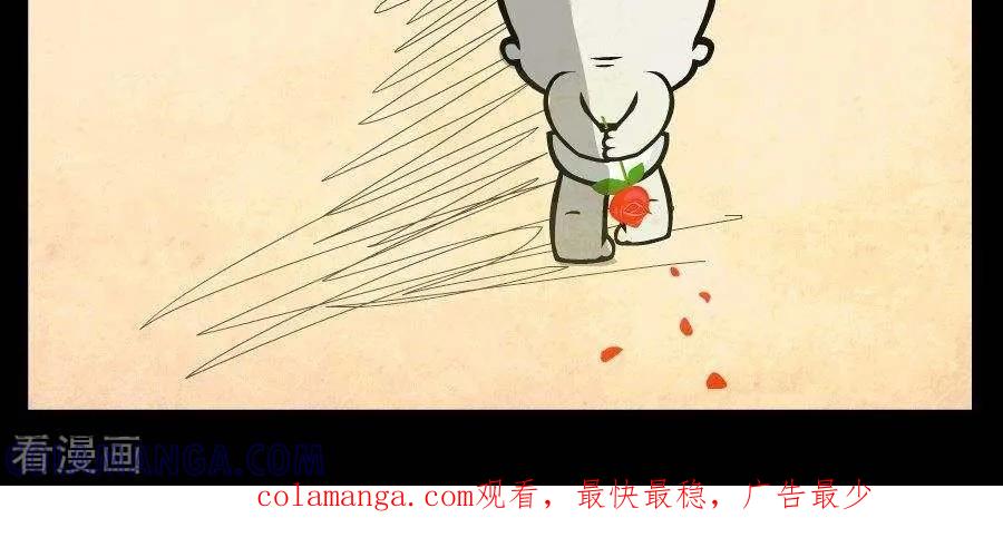 第334话电影爱情-小破孩傻笑-拾荒动画（第3张）