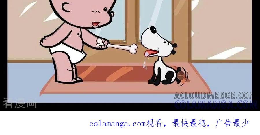 第336话忠犬坏坏-小破孩傻笑-拾荒动画（第3张）
