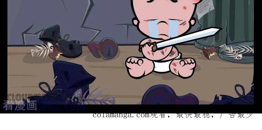 第340话看脸的世界-小破孩傻笑-拾荒动画（第3张）