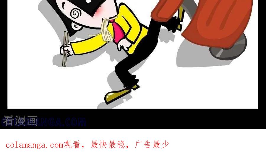 第342话一碗泡面-小破孩傻笑-拾荒动画（第3张）