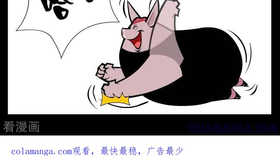 第344话借钱-小破孩傻笑-拾荒动画（第3张）