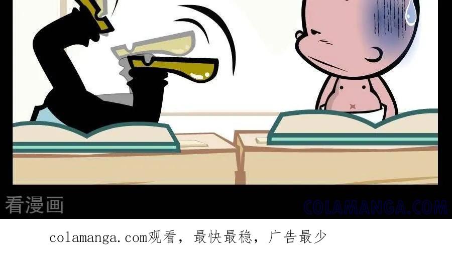 第348话你瞅啥-小破孩傻笑-拾荒动画（第3张）