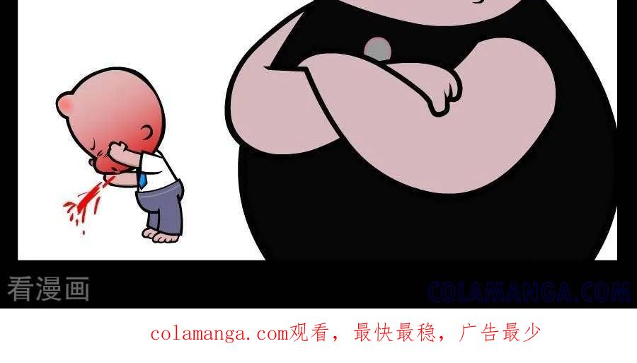 第357话中奖-小破孩傻笑-拾荒动画（第3张）