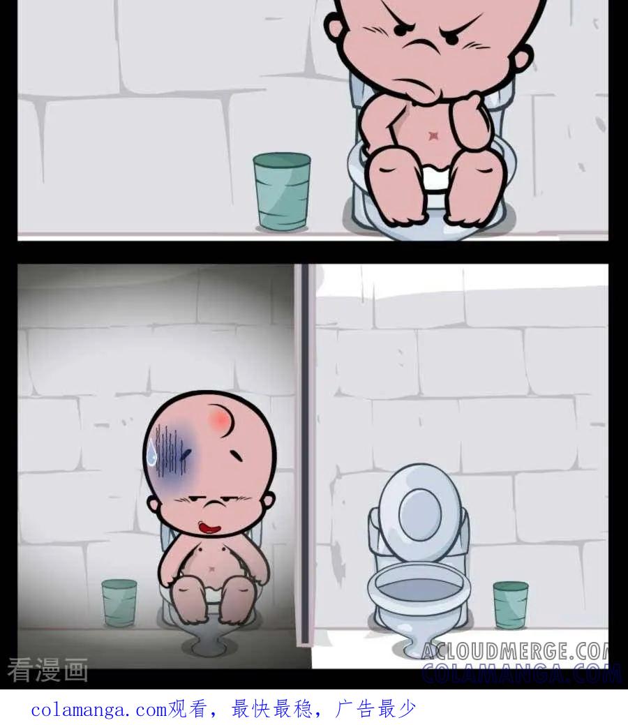 第368话拿来看看-小破孩傻笑-拾荒动画（第3张）