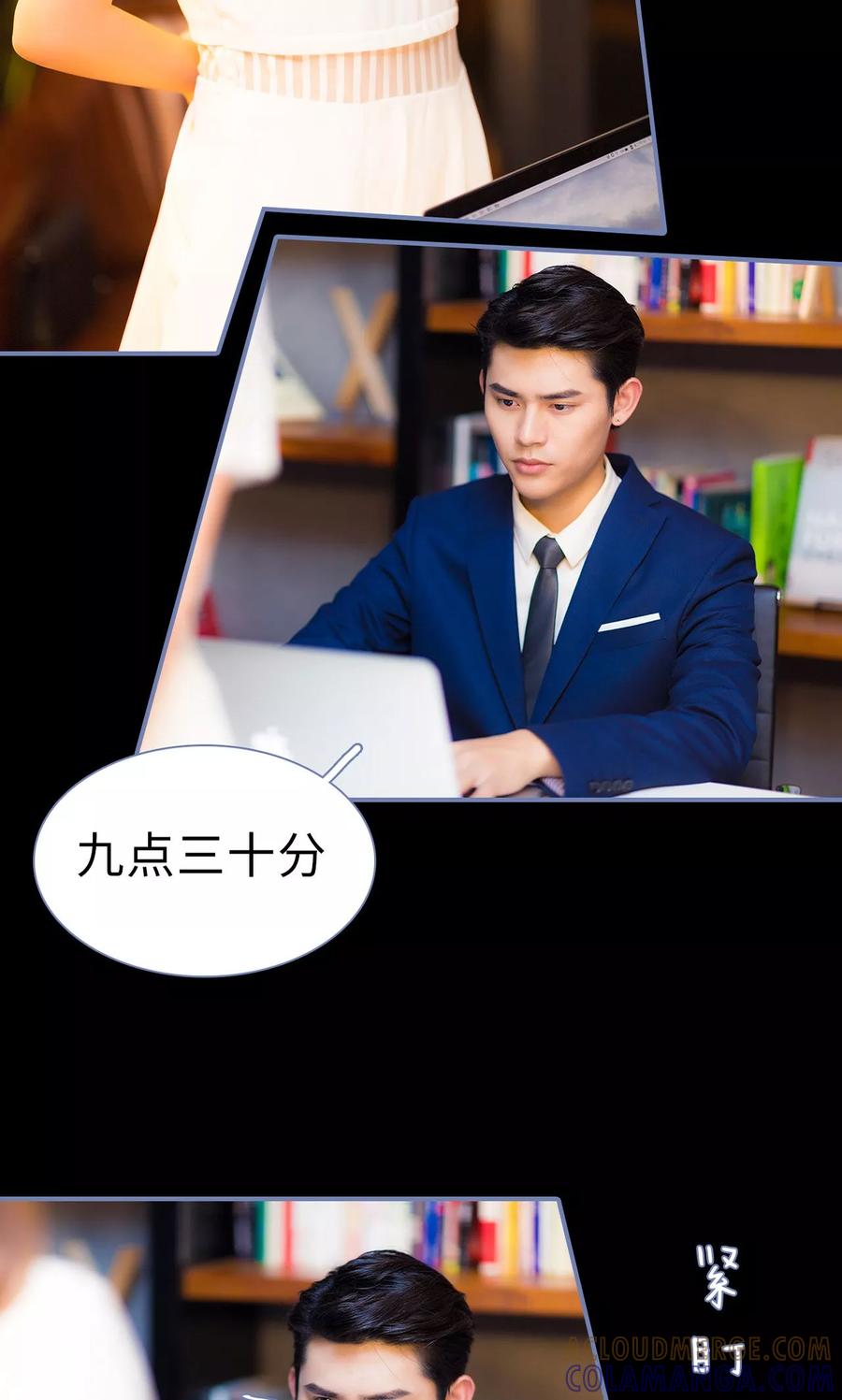 第12话-宠妻攻略：狼性首席夜夜欢-剧能玩（第15张）