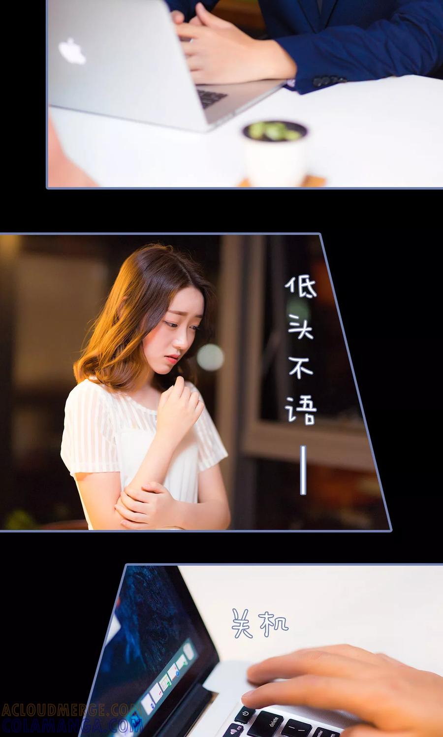 第12话-宠妻攻略：狼性首席夜夜欢-剧能玩（第19张）
