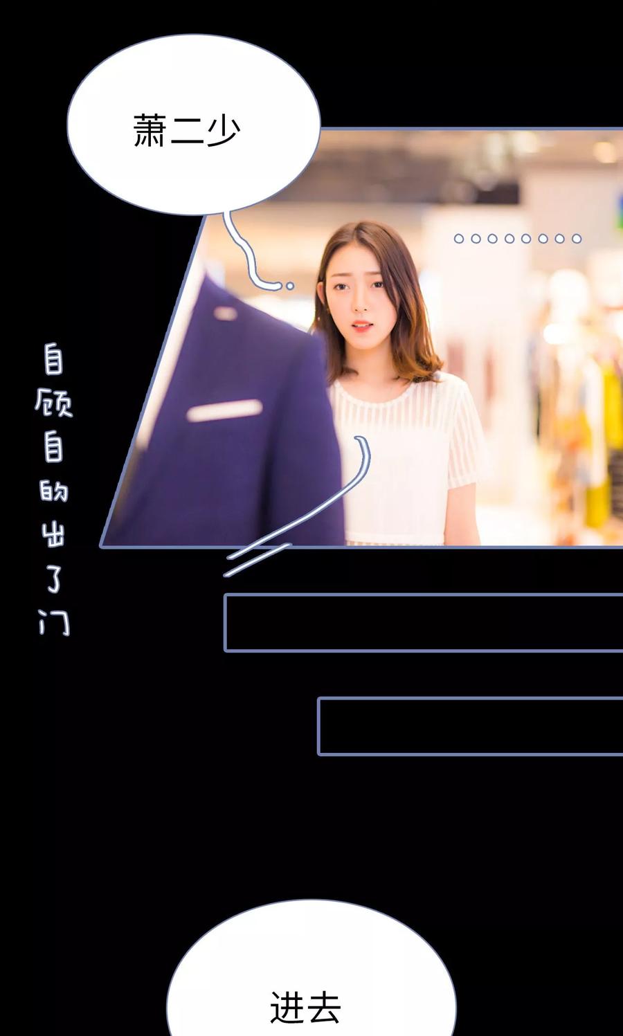 第13话-宠妻攻略：狼性首席夜夜欢-剧能玩（第12张）