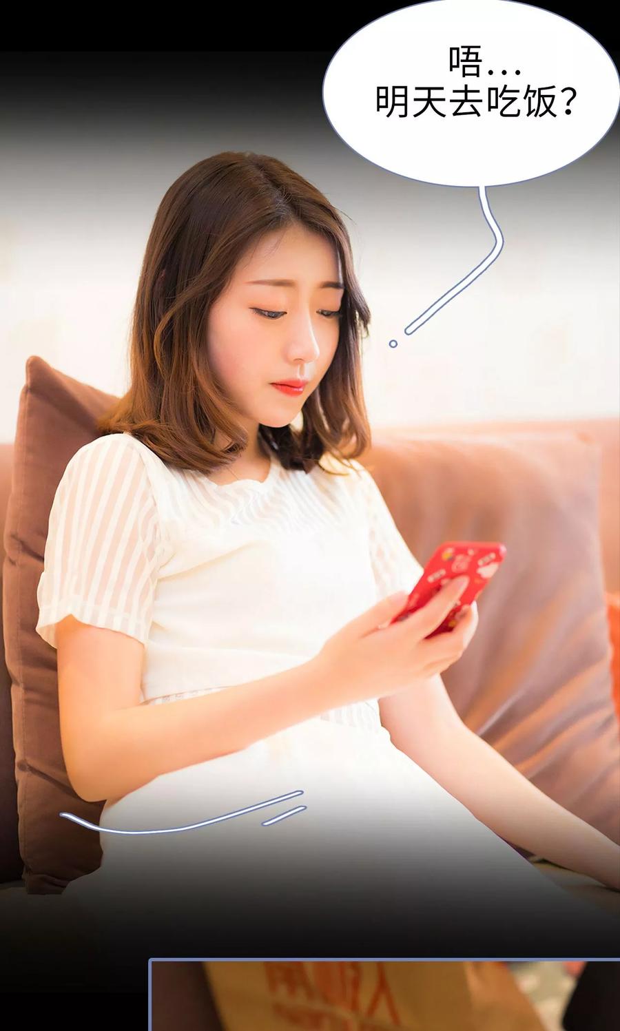 第13话-宠妻攻略：狼性首席夜夜欢-剧能玩（第18张）