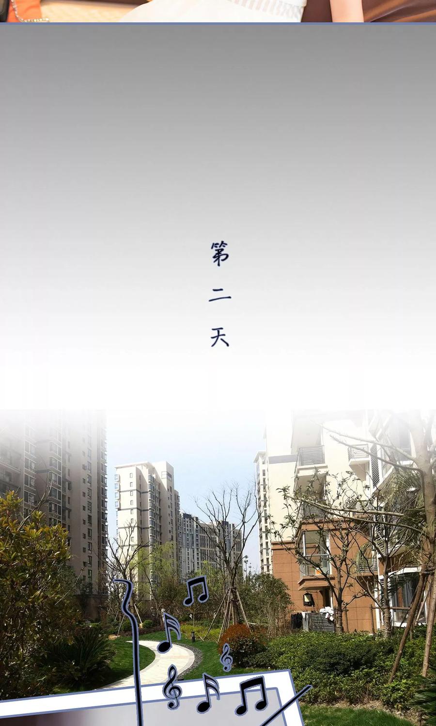 第13话-宠妻攻略：狼性首席夜夜欢-剧能玩（第20张）
