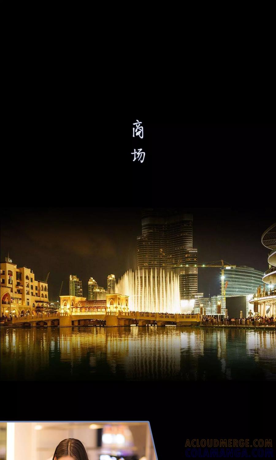 第13话-宠妻攻略：狼性首席夜夜欢-剧能玩（第7张）