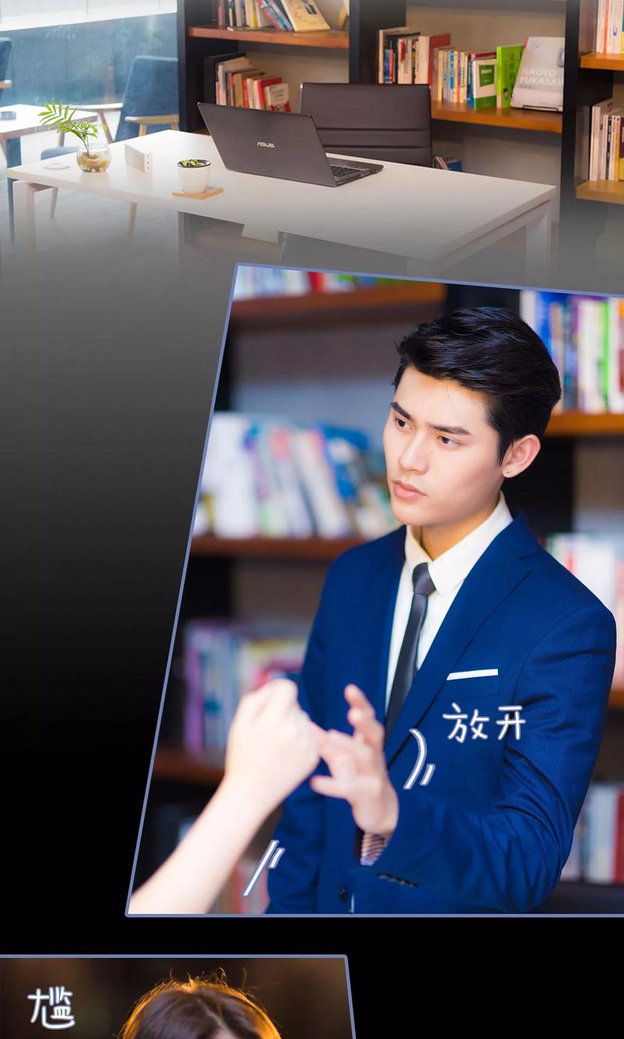 第13话-宠妻攻略：狼性首席夜夜欢-剧能玩（第2张）