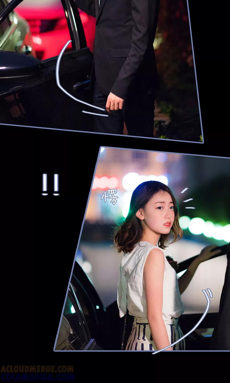 第14话-宠妻攻略：狼性首席夜夜欢-剧能玩（第19张）