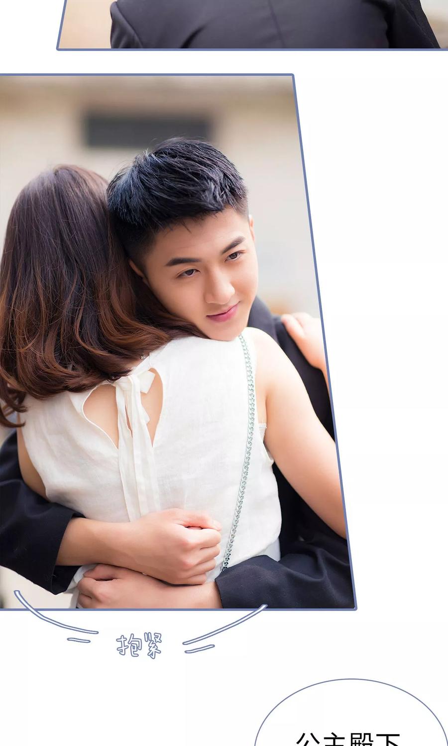 第14话-宠妻攻略：狼性首席夜夜欢-剧能玩（第4张）