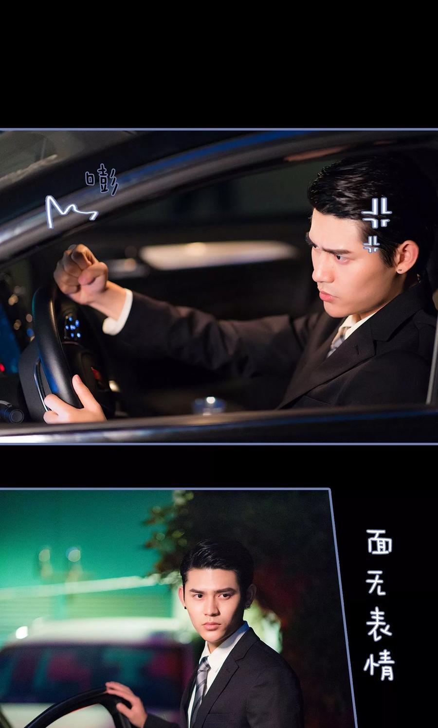 第14话-宠妻攻略：狼性首席夜夜欢-剧能玩（第18张）