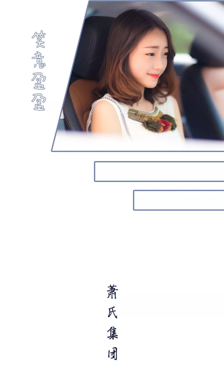 第14话-宠妻攻略：狼性首席夜夜欢-剧能玩（第6张）