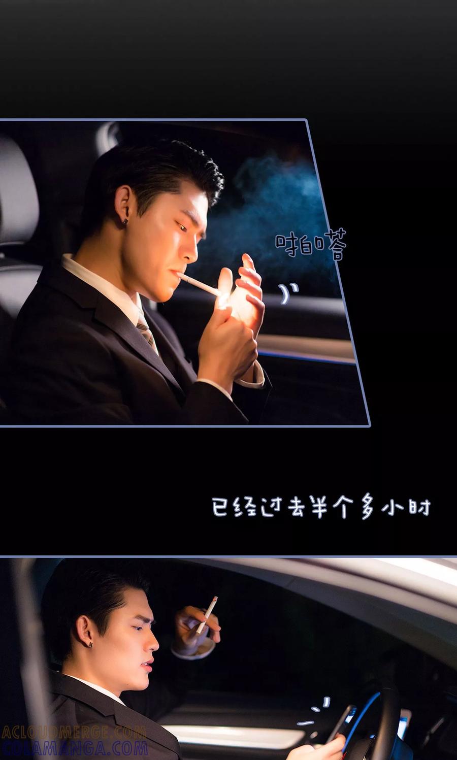 第14话-宠妻攻略：狼性首席夜夜欢-剧能玩（第13张）