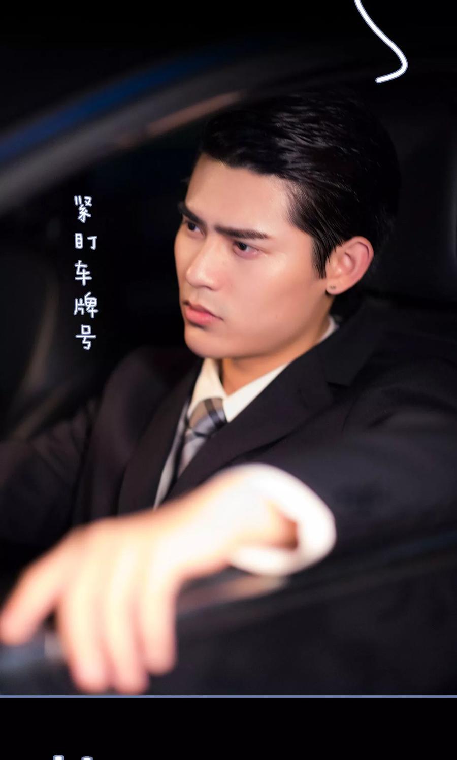 第14话-宠妻攻略：狼性首席夜夜欢-剧能玩（第16张）