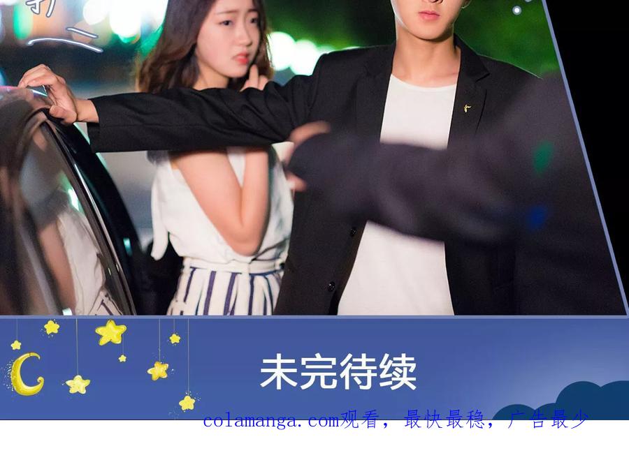 第14话-宠妻攻略：狼性首席夜夜欢-剧能玩（第22张）
