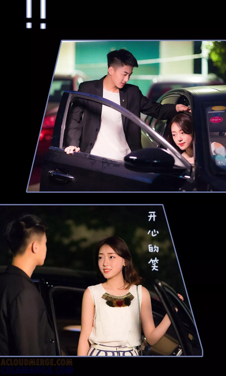 第14话-宠妻攻略：狼性首席夜夜欢-剧能玩（第17张）