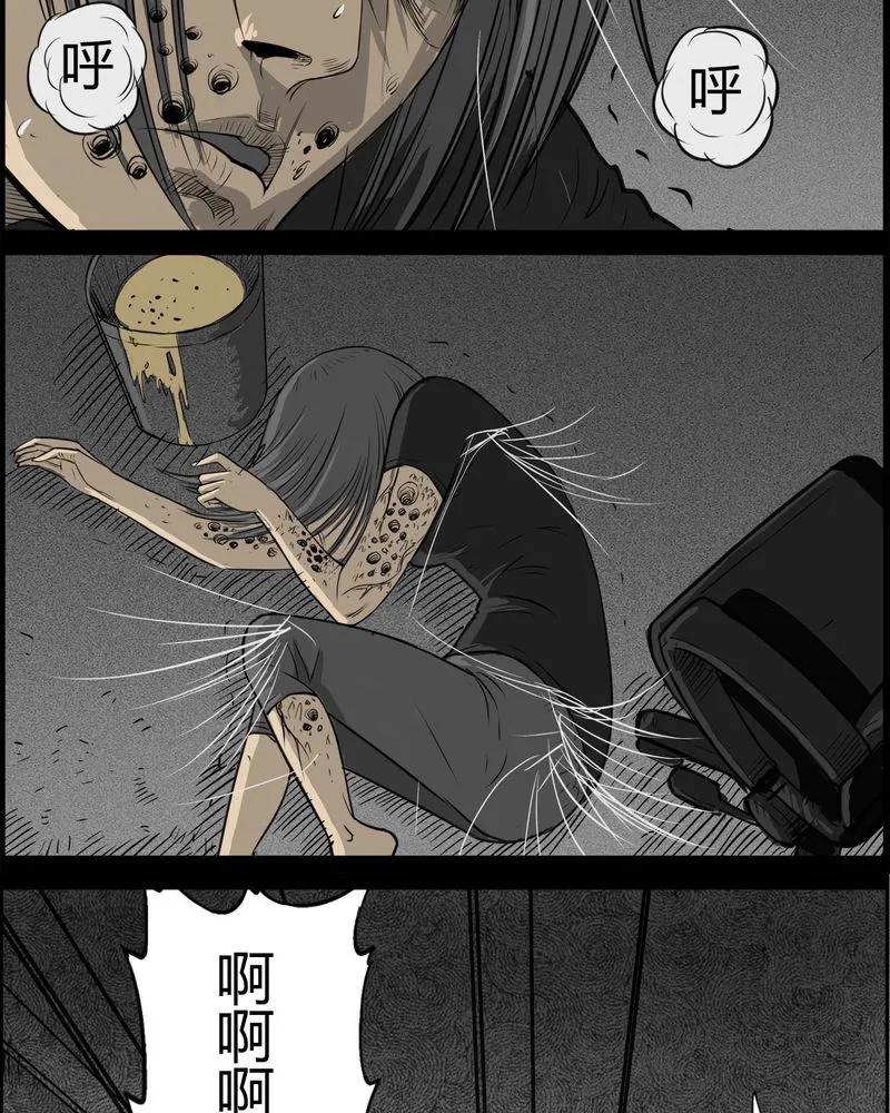第27章：妈妈(一)-西陵学院灵异短篇集-山绿米（第12张）
