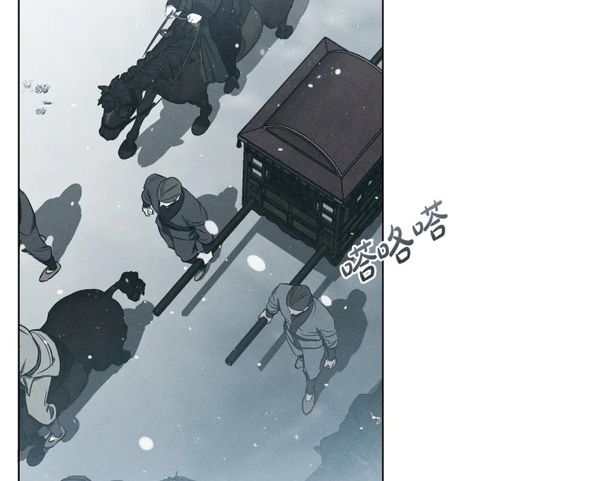 第79话活着的理由-霜降-GOSHO+Seoul Media Comics（第15张）