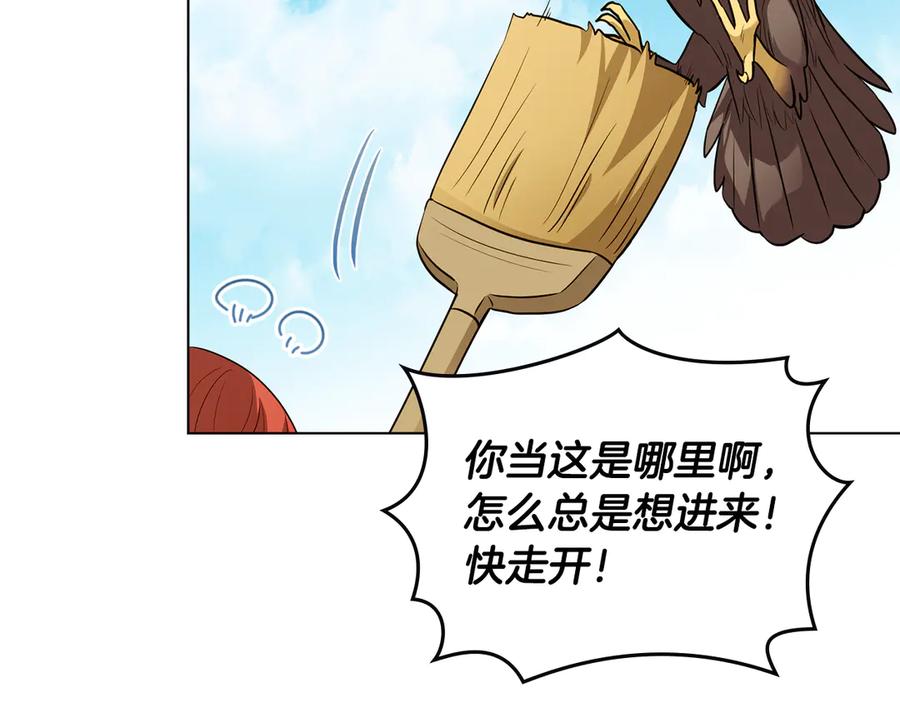 特别外传第1话鹰的主人-公爵大人，请别太靠近-Manta comics+JIN SOYE（第7张）