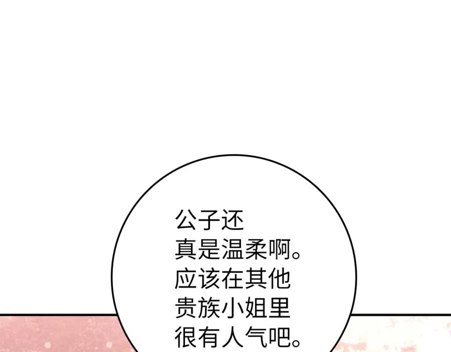 86.jpg