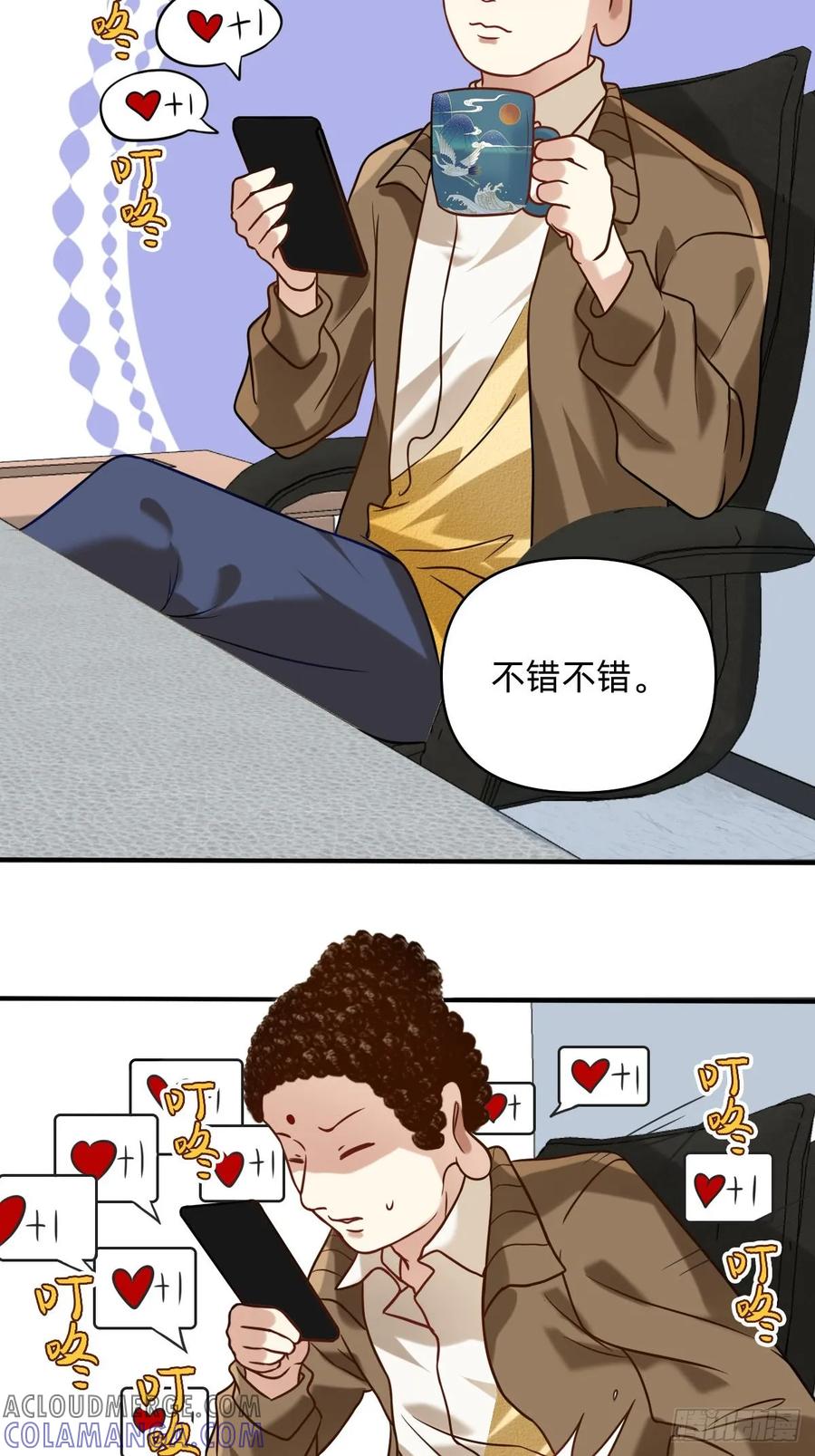 022十大杰出人物-职场三分甜-漫糖出品（第2张）