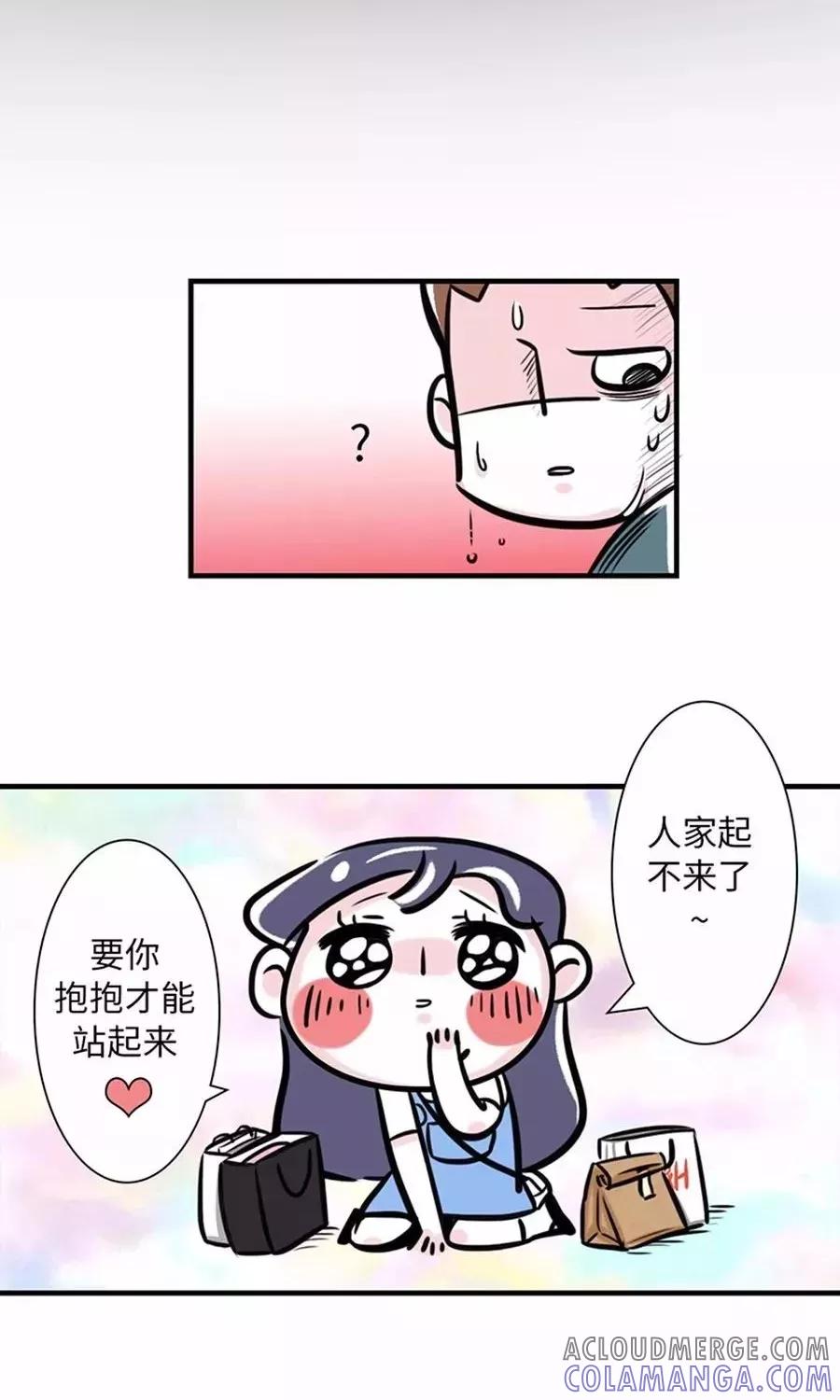 第91话-素菜包-金姨（第2张）
