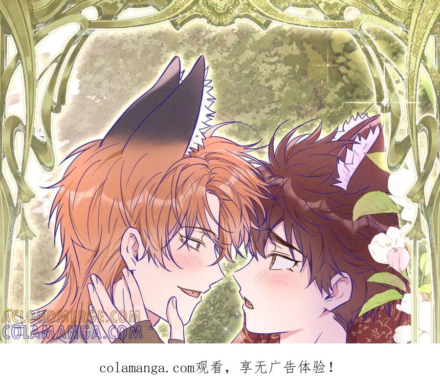 特典预热：9月12日AU篇系列特别企划-说谎的小狗会被吃掉的-_Px_（第1张）