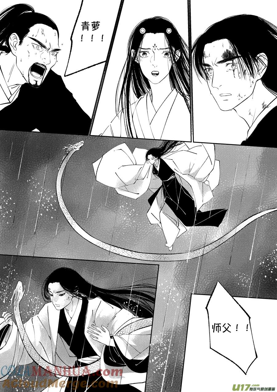 顾家风云之湮灭篇12顾家风云之湮灭篇12-尚善-作者: 蒋家梅子（第17张）