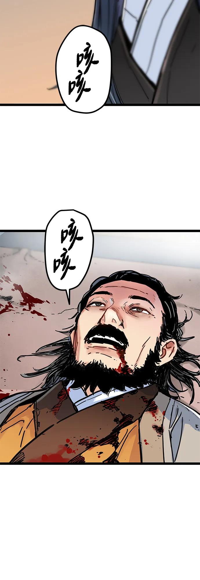 第3话-残命天才生存法-JP/Blue seesaw,YOON.C（第3张）