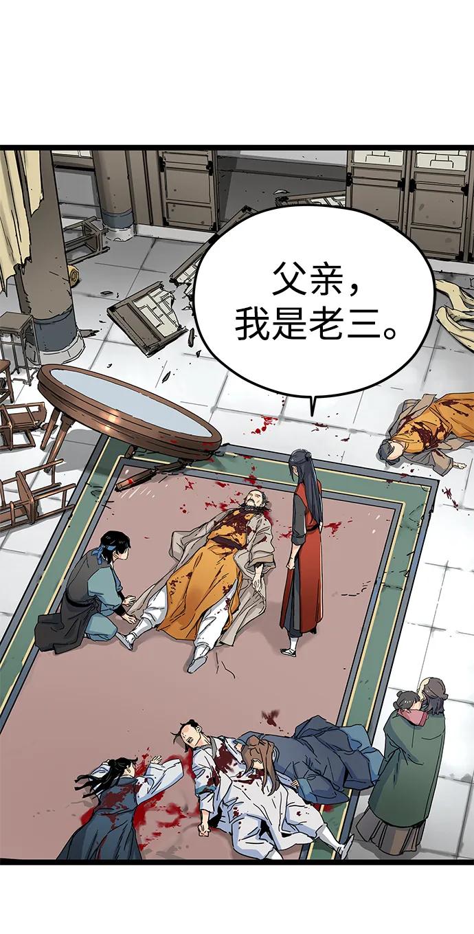 第3话-残命天才生存法-JP/Blue seesaw,YOON.C（第4张）