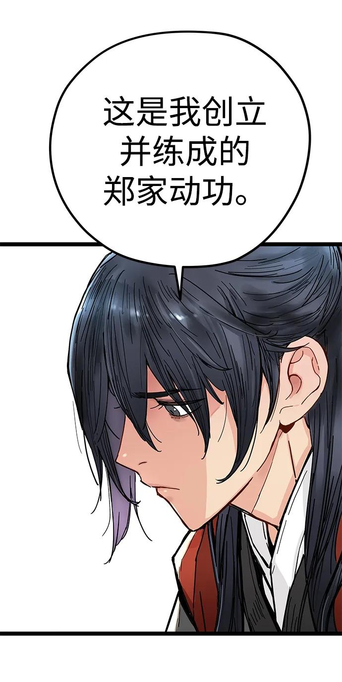第3话-残命天才生存法-JP/Blue seesaw,YOON.C（第8张）