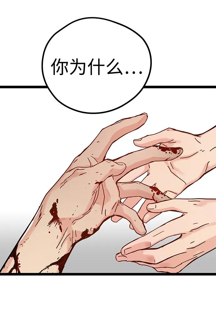 第3话-残命天才生存法-JP/Blue seesaw,YOON.C（第6张）
