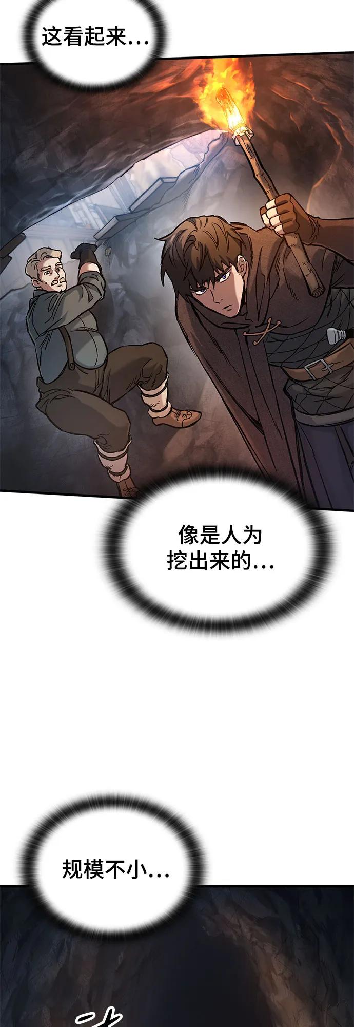 第41话-只活今天的轮回骑士-Lee hyunmin,IAN/Kanara（第12张）